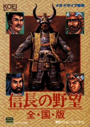 Nobunaga No Yabou Zenkoku Ban
